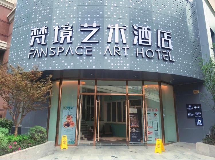 林人酒店 Jingan Exterior foto
